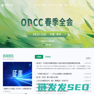 影像测量仪