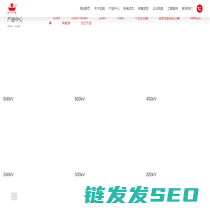 江苏亚威变压器有限公司