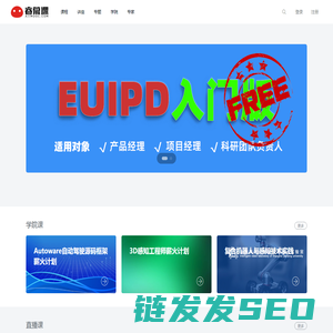 睿慕课