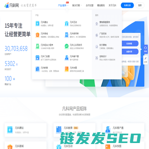 凡科网