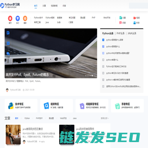 小码王少儿编程