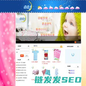 北京贝比佳卫生用品有限公司