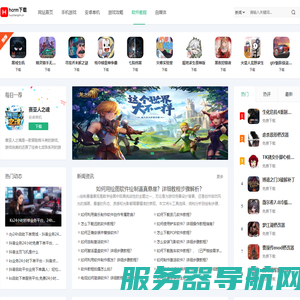 hcrm下载站