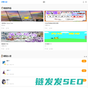 少儿编程学习