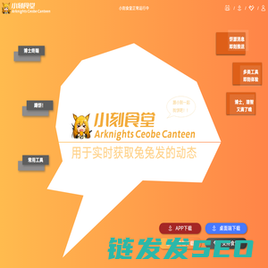 小刻食堂Ceobe