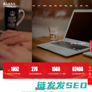 石家庄软件开发,石家庄软件开发外包公司,石家庄软件开发公司排名,石家庄软件开发公司有几家哪家好,石家庄软件开发定制
