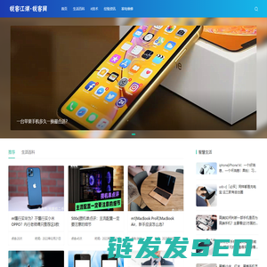 锐客网