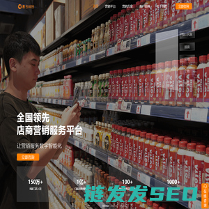 杭州惠合信息