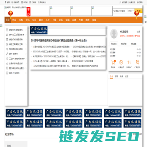 中国铸造网(http://zhuzao.com/)致力于打造铸造网络大数据平台,专注于铸造领域企业服务的门户网站。提供专业铸造行业资讯