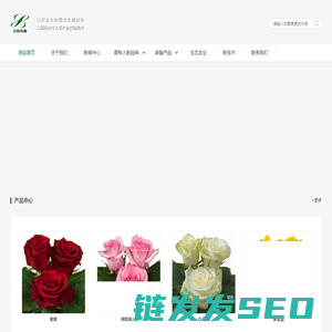 兰中农商