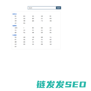 有趣的网站