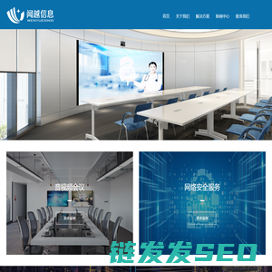 上海闻越信息技术有限公司