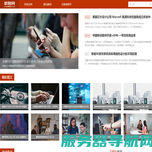数码电子知识百科