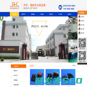 船型开关,防水船形开关,AC电源插座,八字插座,品字插座,工业插座