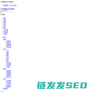 【银品生活】中国十大银器银壶品牌,专注银器32年
