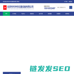 管道漏风量测试仪,风阀漏风量测试仪,风管漏风量测试仪