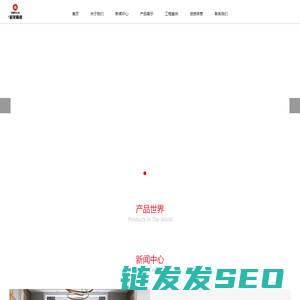 鑫蔚来陶瓷,鑫蔚来瓷砖,广东强强瓷业科技有限公司