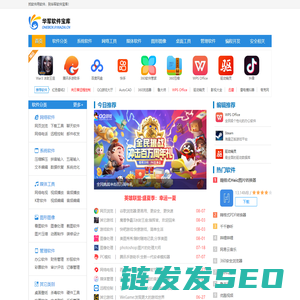 下载中心