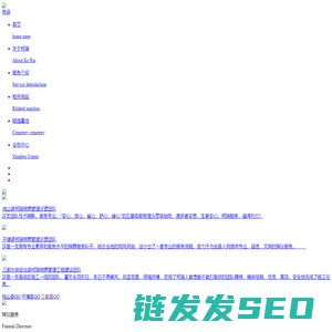 长沙柯瑞科技有限公司