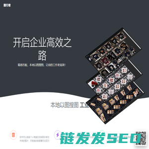 真正的本地以图搜图软件
