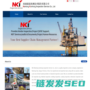 NKI–Nantong