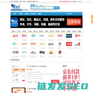 顺风车,拼车网,拼车信息,本地拼车顺风车平台