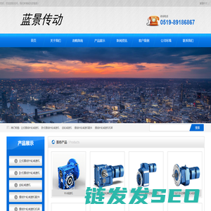 摆线针轮减速机