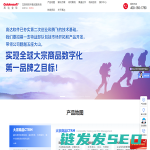 杭州高达软件系统股份有限公司
