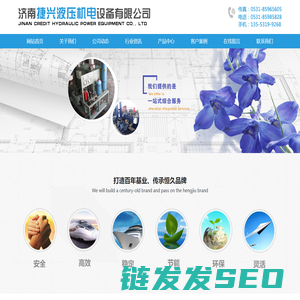 液压油缸生产厂家