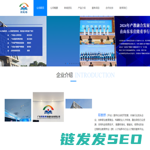 【职教桥】官方网站