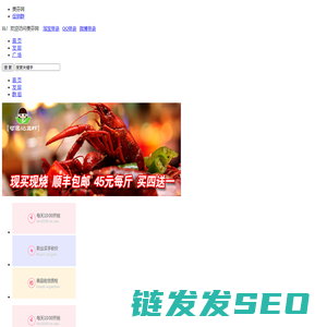 美芬网