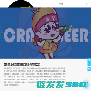 一统天下