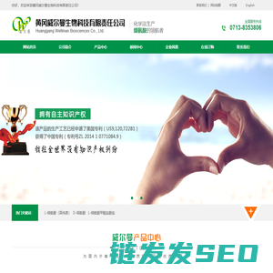 爱优天气网