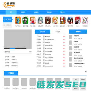889软件
