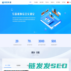 北京巽震数码科技有限公司