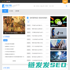 特玩下载te5.cn