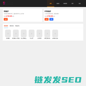 热门手游