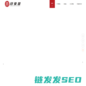 天忆印象