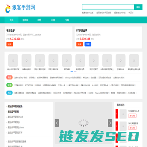 手游平台,手游,手游推荐