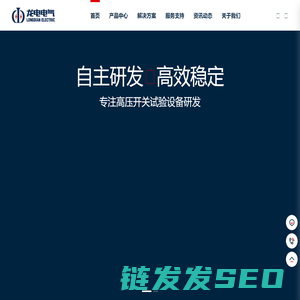 高压开关特性测试仪