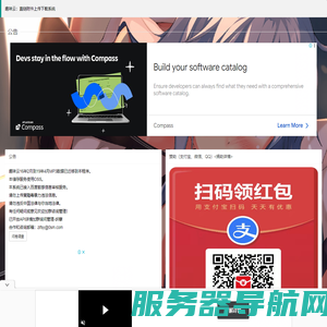 趣味宝