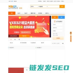DNF金币