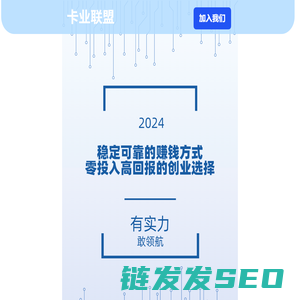 青岛货运公司