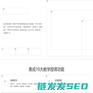 无极浏览器