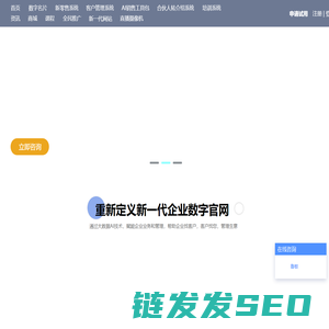 知多宝