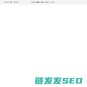 第二师铁门关市