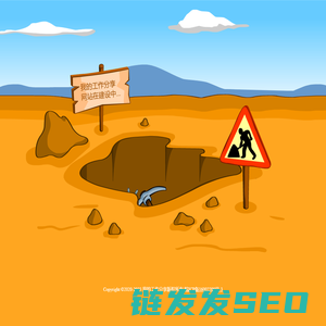 我的工作分享