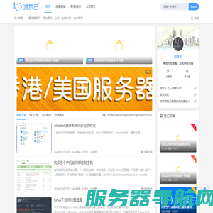 鸿梦信息技术