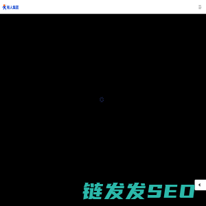 山东有人物联网股份有限公司