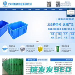 塑料托盘厂家